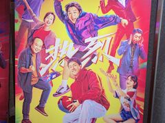 -深影国际影城(学院南路店CGS中国巨幕店)