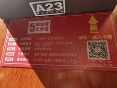 -南城香·饭香串香馄饨香(红军营店)