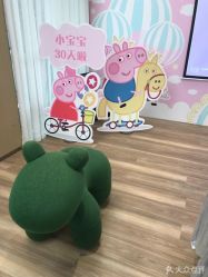 -爱帝宫月子中心(罗湖别墅院)