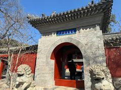 -红螺寺