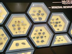 -湖南省地质博物馆