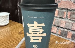 Lanxiang Fresh Milk Tea