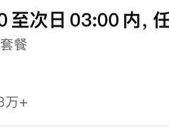 -INLOVE KTV(西溪印象城店)