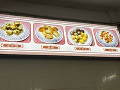 -老福合沟无米粿甜汤粿品店