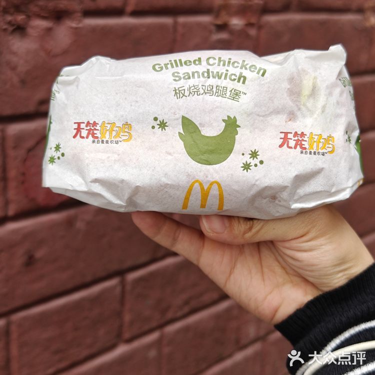 免费吃板烧鸡腿堡‼️真香