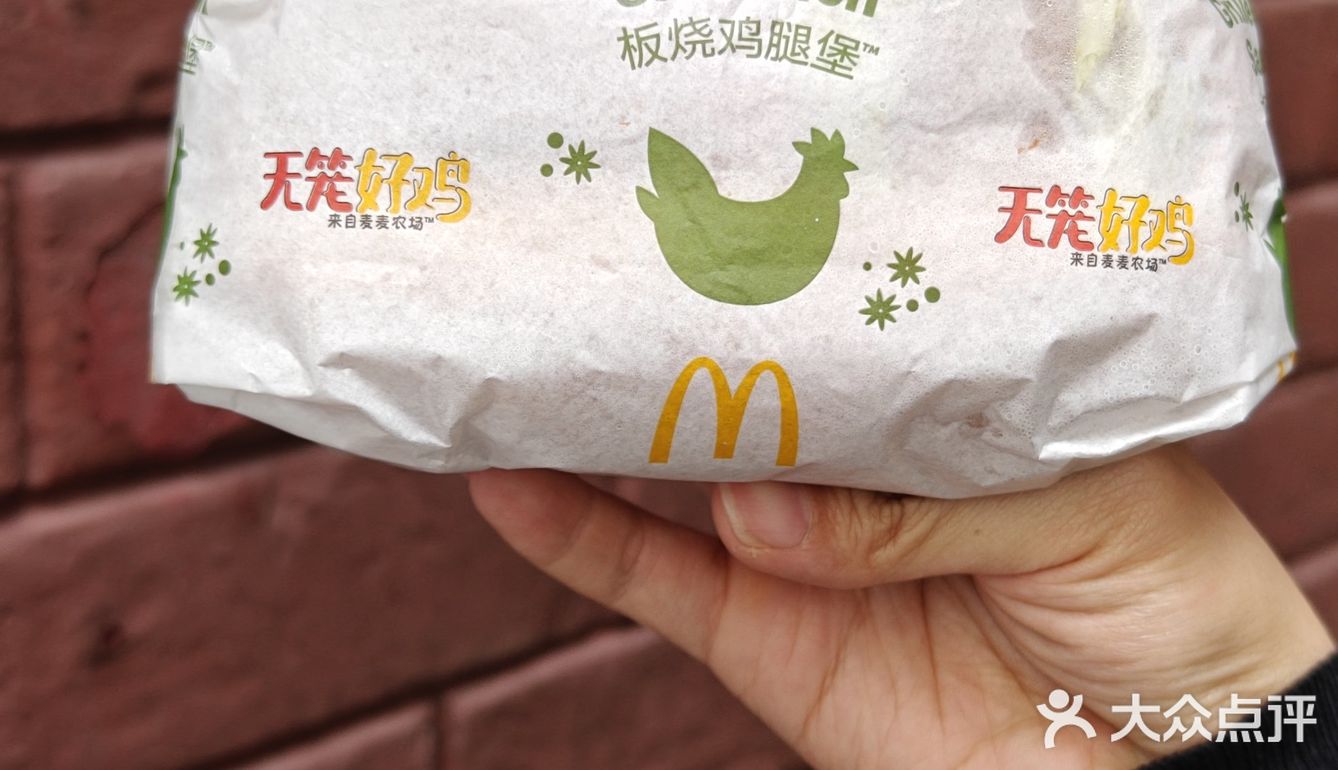 免费吃板烧鸡腿堡‼️真香