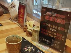 -酒久自助料理(佳兆业店)
