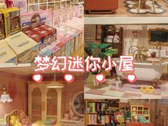 -九木杂物社(首开通州万象汇店)
