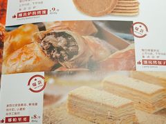 -谷丽麦馕新疆菜·清真(步步高梅溪新天地店)