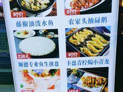 -陶缘一号·四季缘·老字号顺德菜·户外婚礼家宴(西滘店)