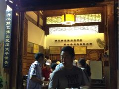 upload_pic-同利肉燕老铺(澳门路店)