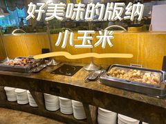 -世纪金源大饭店·金源自助餐厅