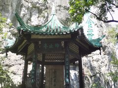 -桂林独秀峰王城景区