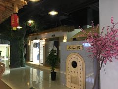 -沐王府水会(中欣广场店)