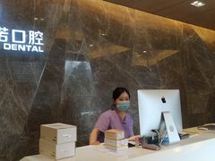-思诺口腔(牛市口店)