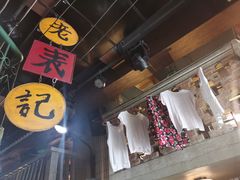 -老表记广西宵夜螺蛳鸭脚煲(西大店)