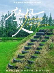 -前小桔亲子创意农场·草莓采摘·露营烧烤