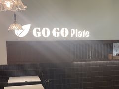 -GOGO Plate(成都太古里店)