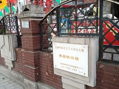 -天津五大道文化旅游区