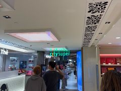 -city'super超·生活(国金中心商场店)