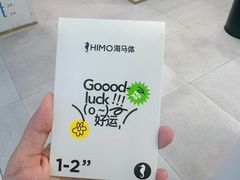 -海马体照相馆(厦门SM城市广场店)