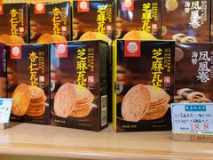 -稻香村(观前街店)