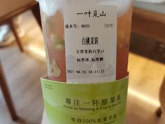 -一叶觅山(半边街店)