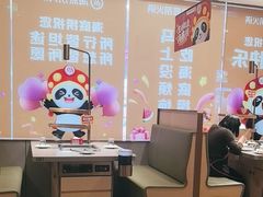 -海底捞火锅(徐州火车站店)