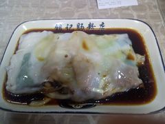 -银记肠粉店(新港西路店)