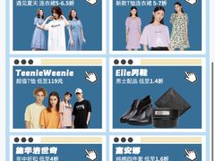 -王府井百货(总府店)