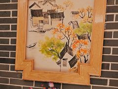 -湘水谣(芙蓉店)