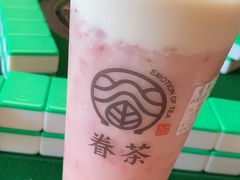 -眷茶(大卫城10楼店)