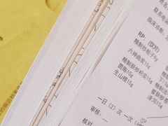 -上海行知堂中医门诊部