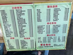 -紫金食坊(江南西路店)