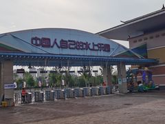 -欢乐水魔方水世界