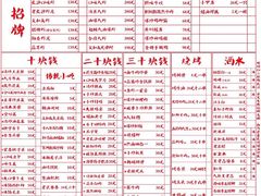 菜单-文和友老长沙龙虾馆(化龙池店)