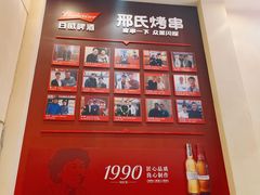 -邢氏老太太烤串(北兴街店)