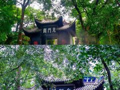 -丰都鬼城名山景区