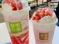 -奈雪的茶(华侨城创意园店)