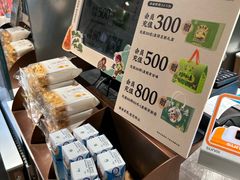 -超港·蛋糕面包(龙河路店)