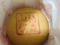 -北京稻香村(第三店)