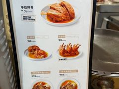 -西贝(吴江路湟普汇店)