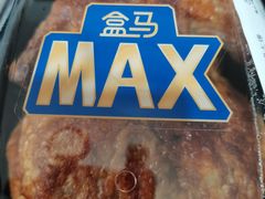 -盒马X会员店(上海森兰商都店)