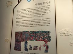 -乌镇东栅景区-应家桥皮影戏馆