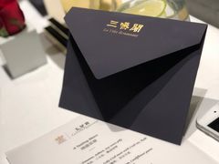 -三嚥阁 La Villa Restaurant
