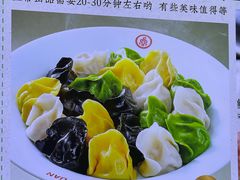 -双合园·海鲜水饺青岛菜(万佳广场店)