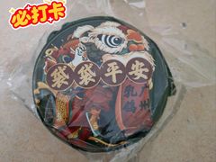 -大鸽饭(岗顶店)