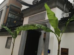 -新花城蟹粉馆(乌鲁木齐店)