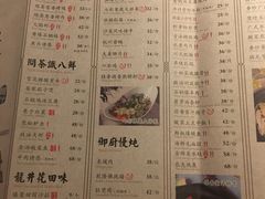 菜单-绿茶餐厅(广州天河城店)