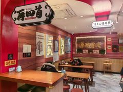 -再回首(西关木塔巷店)